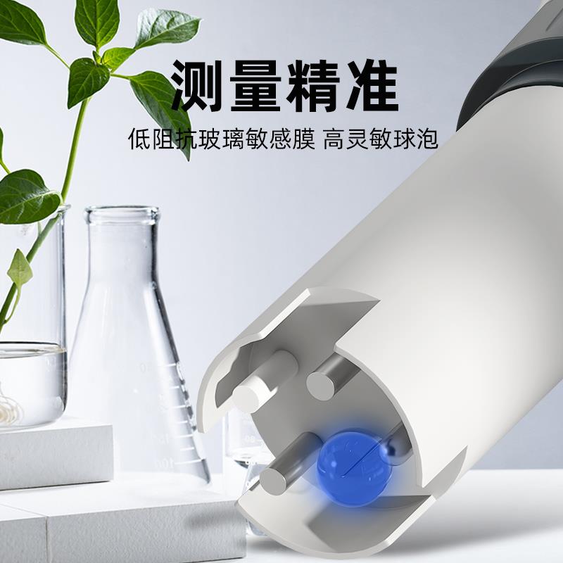 ec值测试笔水肥电导率测试仪ec值检测笔水质水溶肥营养液ph酸碱度