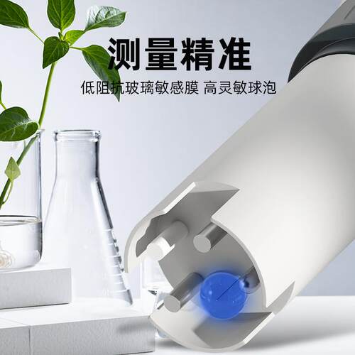 ec值测试笔水肥电导率测试仪ec值检测笔水质水溶肥营养液ph酸碱度