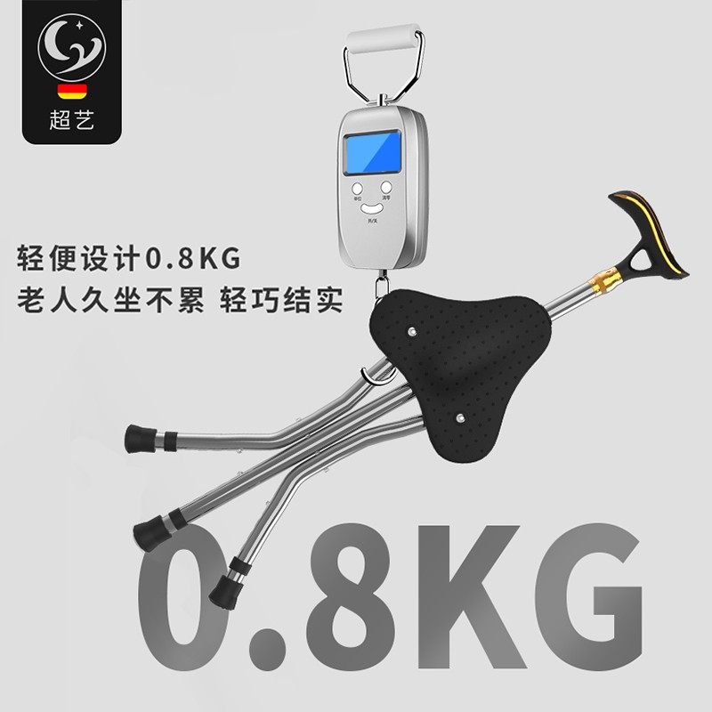 老人拐杖老年人可坐的椅子手杖座椅多功能拐扙折叠拐棍防滑带凳子