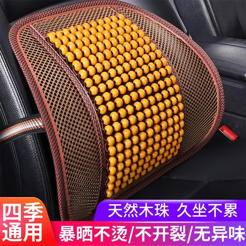 汽车腰靠护腰垫夏季透气通风主驾驶背靠小车货车座椅驾驶员护腰脱