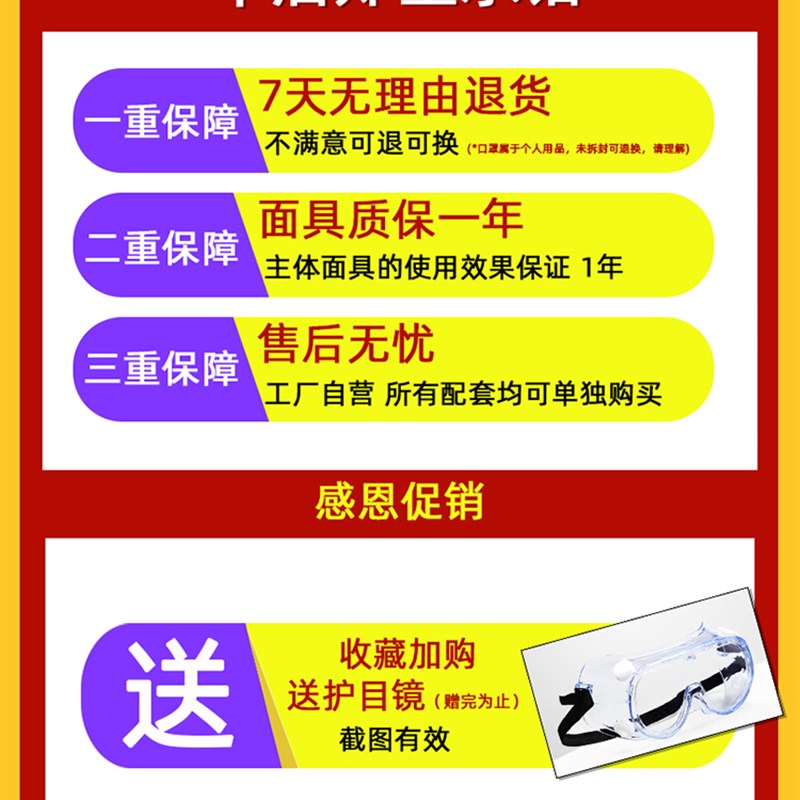 正品迈盾 防尘面罩面具KN95专用防工业粉尘煤矿装修打磨透气囗罩