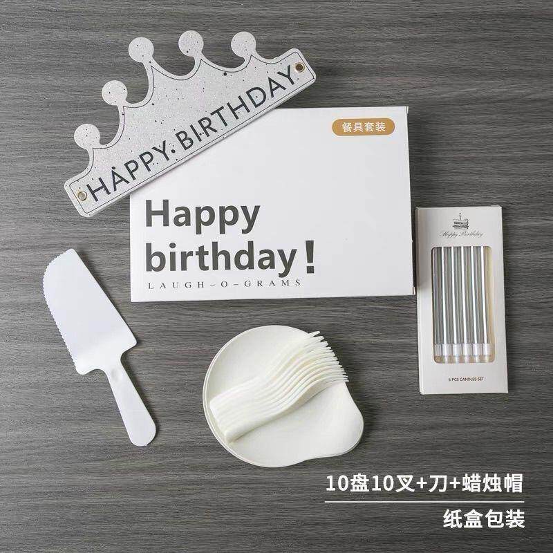 一次性纸蛋糕盘叉盘刀叉盘组合套装生日餐具叉勺盘子餐盘蜡烛