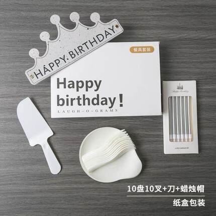 一次性纸蛋糕盘叉盘刀叉盘组合套装生日餐具叉勺盘子餐盘蜡烛