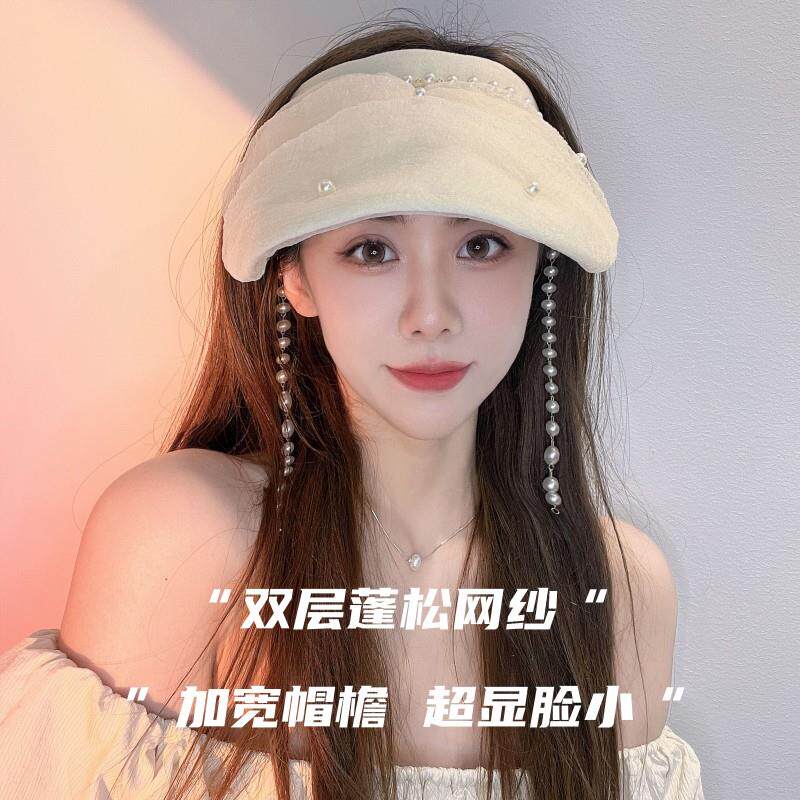 小香珍珠链条空顶防晒帽女2026新款夏季海边欧根纱网纱发箍遮阳帽