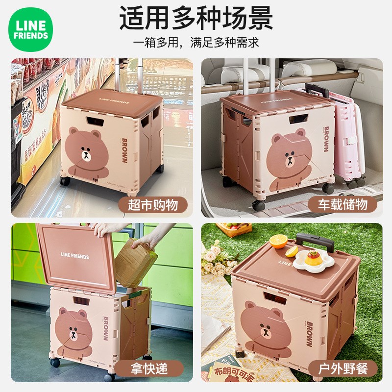 车载后备箱储物箱汽车户外收纳箱盒带轮子折叠尾箱整理箱子拉杆箱