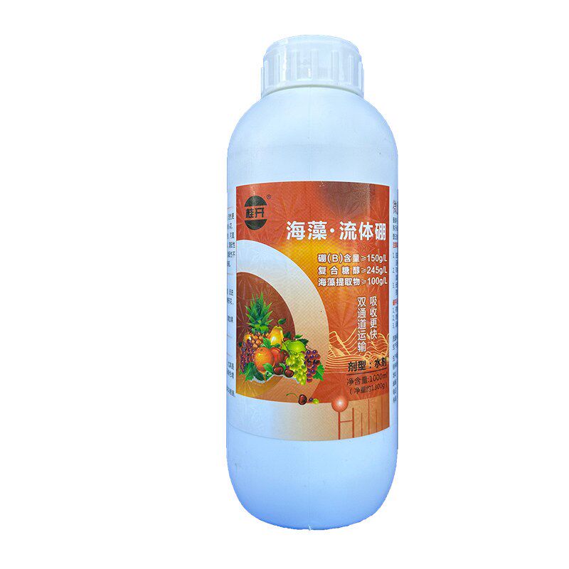 海藻流体硼微量元素水溶肥料荔枝促进花粉果树增甜着色叶面肥座果