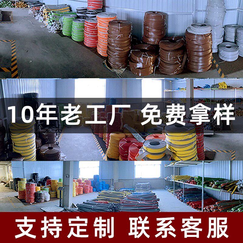 楼梯防滑条自粘PVC踏步防滑垫防撞压条幼儿园台阶护角条收边室外