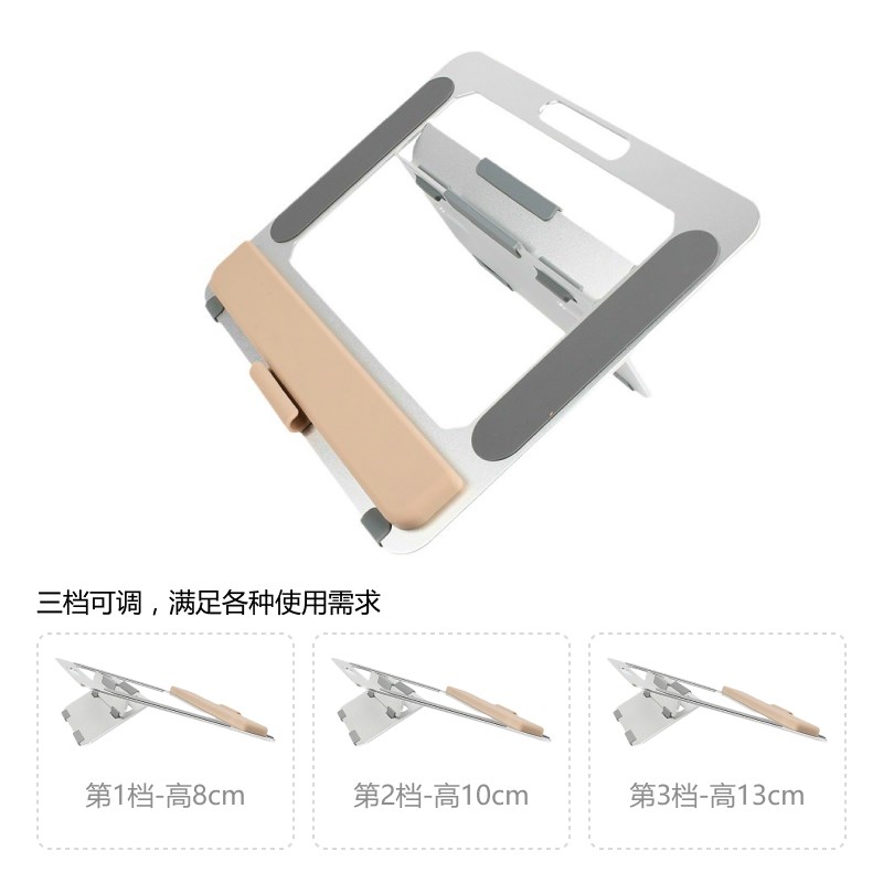 绘画平板支架铝合金超薄专业设计插画可折叠便携散热通用平板电脑