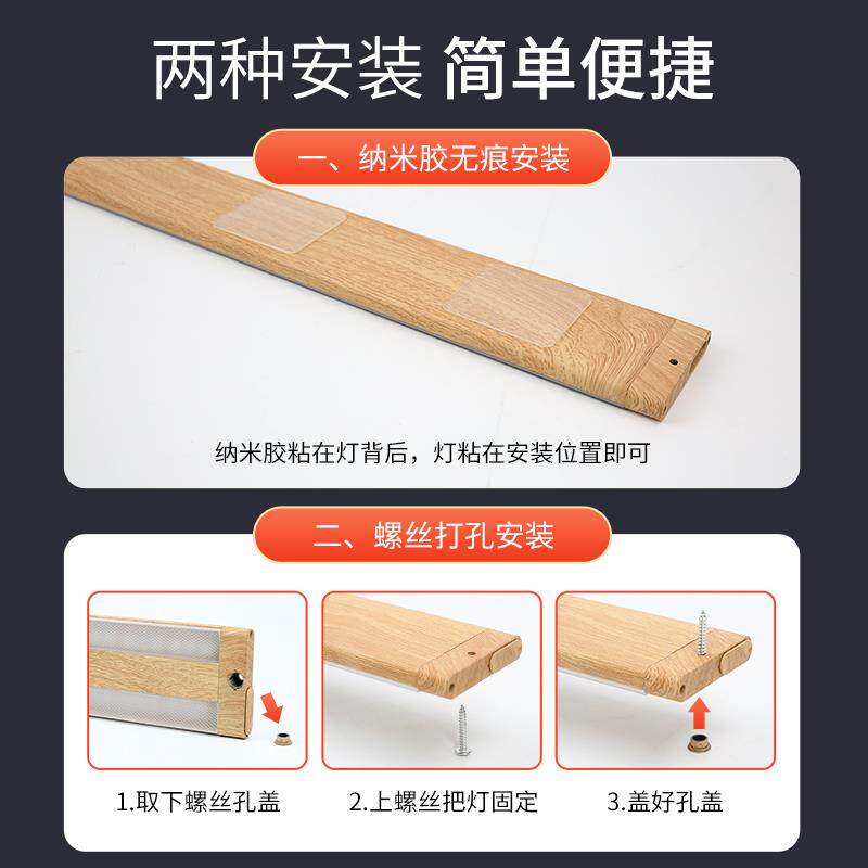 厨房切菜照明灯插电款整体橱柜灯自粘led吊柜底灯条手扫感应柜子