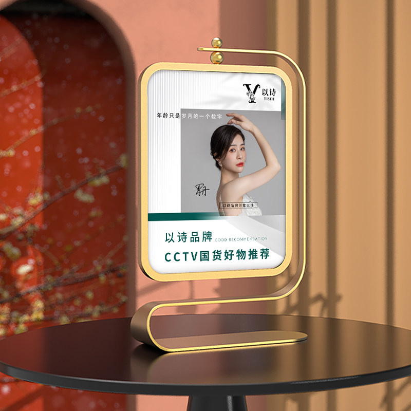 美发价格表定制高档摆台理髲店发廊价目表展示牌金属台卡设计制作