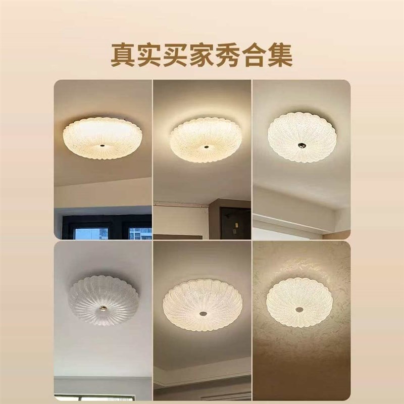 包上门安装后现代轻奢吸顶灯卧室主灯高级感大气简约公主风房间灯