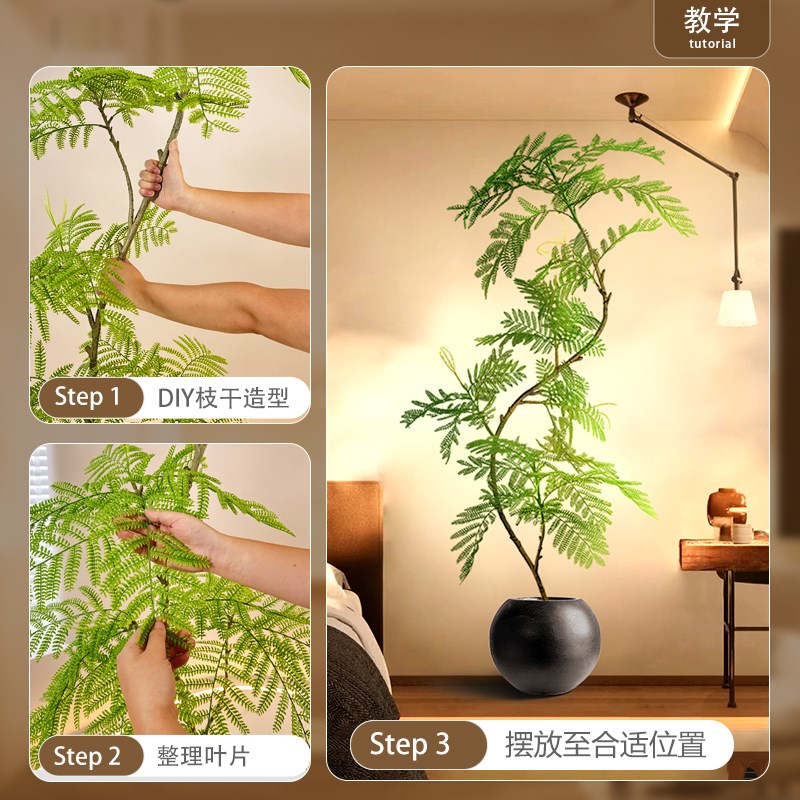 蓝花楹仿真绿植高端轻奢假绿植客厅落地摆件室内盆栽假树仿生植物
