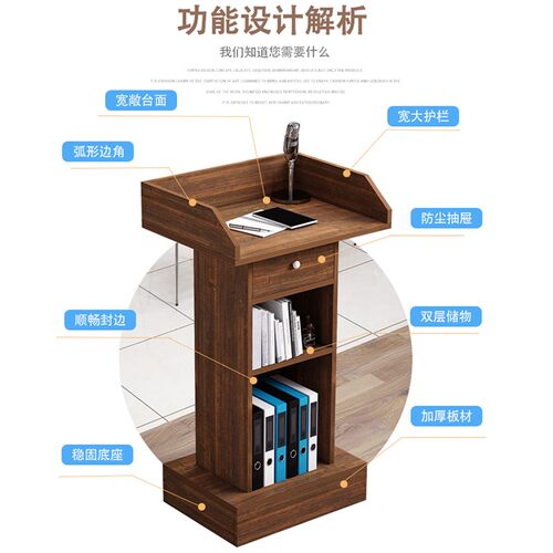 演讲台现代简约接待台迎宾台多媒体小型发言台简易咨询台导购台