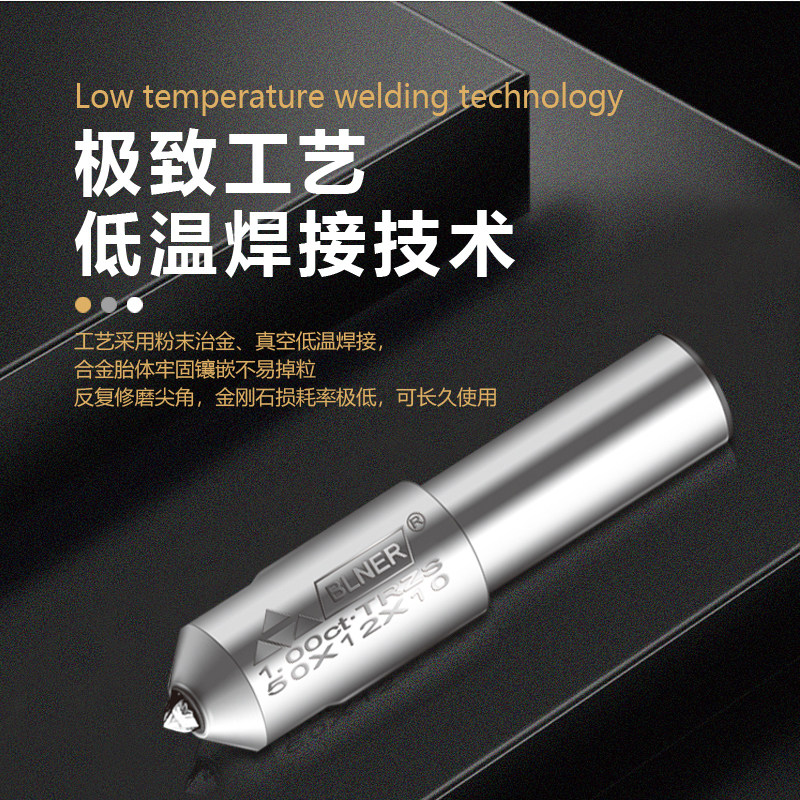 BLNER1克拉钻石金刚石工具磨床砂轮修整器修平器金刚笔角度洗石笔