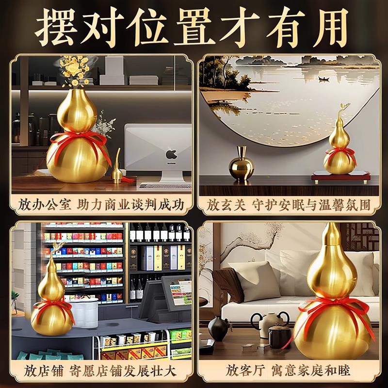 窗台上摆铜葫芦摆件纯黄铜质安宅招财开口风八卦水五帝钱挂件礼品