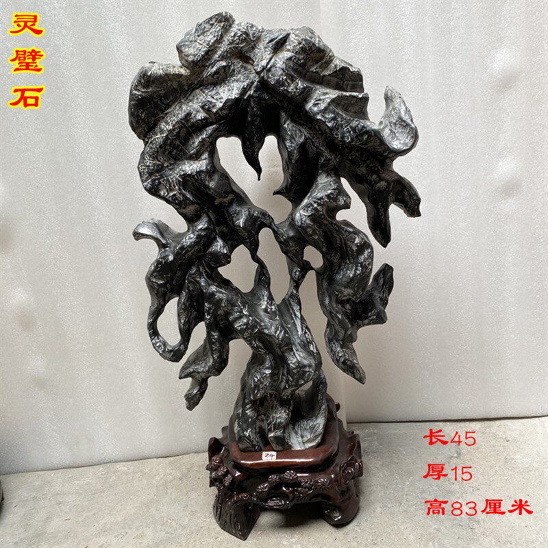 太湖石灵璧石奇石原石观赏石天然石头家居会所厅堂中国风装饰摆件