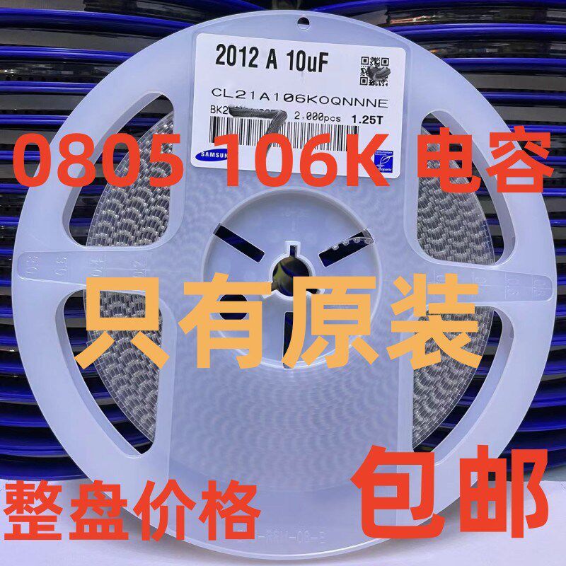 2512贴片电阻 5%/1% 1W 1K 10K 10R 100R 200R 100K 51R 47R 300R