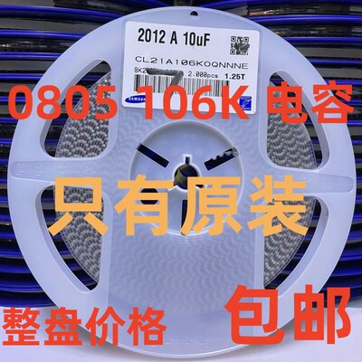 2512贴片电阻 5%/1% 1W 1K 10K 10R 100R 200R 100K 51R 47R 300R