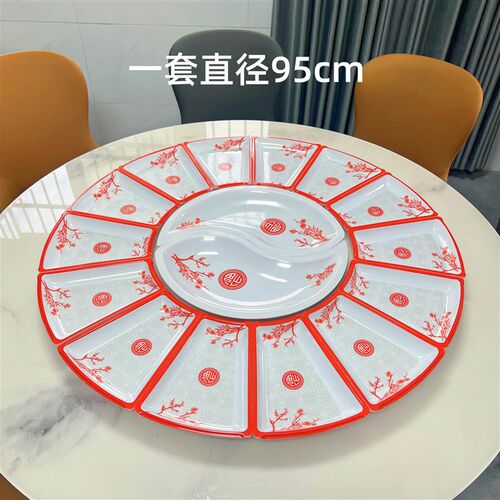 密胺团圆拼盘组合盘子餐具家用创意扇形盘子网红碗碟套装耐高温