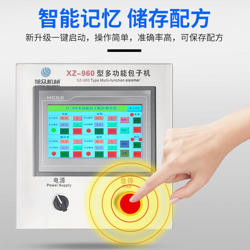 全自动灌汤包机器商用小笼包子机不锈钢拇指煎包机汤包机免费试机