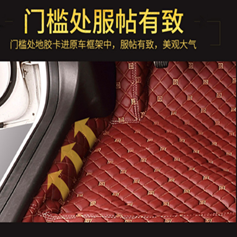 汽车地胶成型车用地板革全包围地板皮车内全覆盖地垫专用隔音地毯