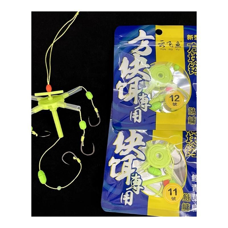 新型浮钓鲢鳙专用钩钓组翻板钩方块饵料鱼钩抛竿零重力海杆爆炸钩