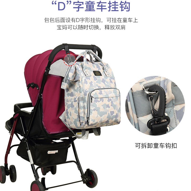 双肩妈咪包女多功能时尚手提母婴妈妈包宝妈外出揹包大容量母婴包