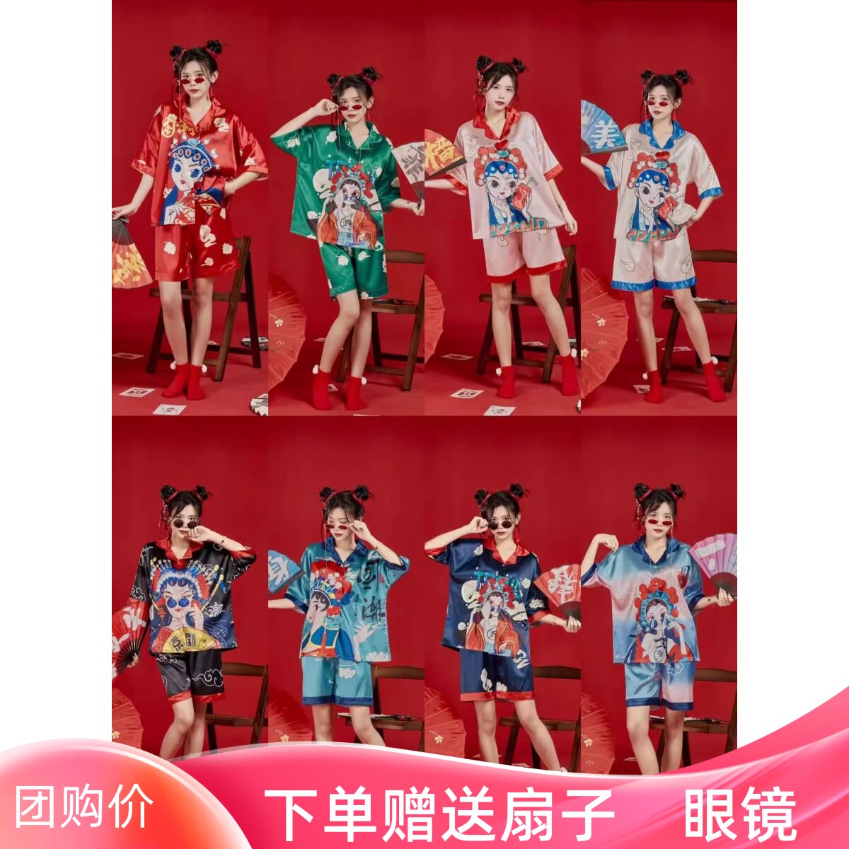 国潮新娘婚礼大码伴娘团晨袍女睡裙搞怪睡袍结婚闺蜜短袖睡衣套装