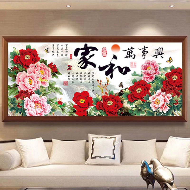 家和万事兴花开富贵2025新款5D水晶钻石画满钻十字绣客厅简单大气