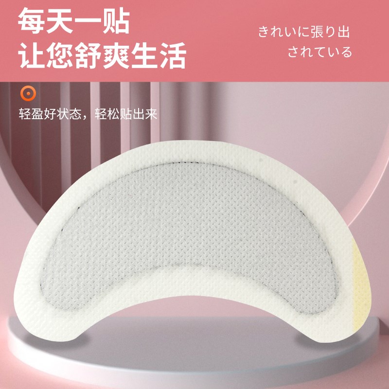 乳腺结节散结贴增生热敷中乳房胀痛纤维瘤疏通小叶硬块囊肿块