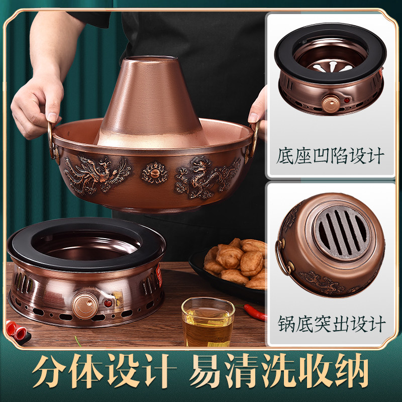 电碳两用纯铜火锅家用铜锅鸳鸯火锅老式铜炉老北京涮羊肉紫铜火锅