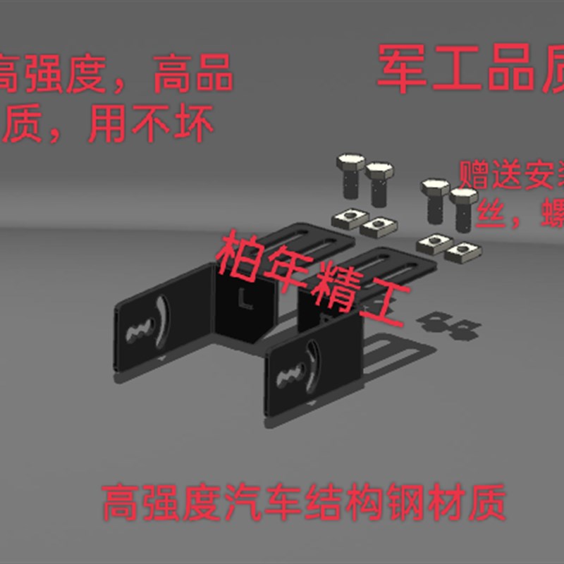 汽车车顶行李架横杆长条射灯专用安装支架射灯支架左右一对(2件)