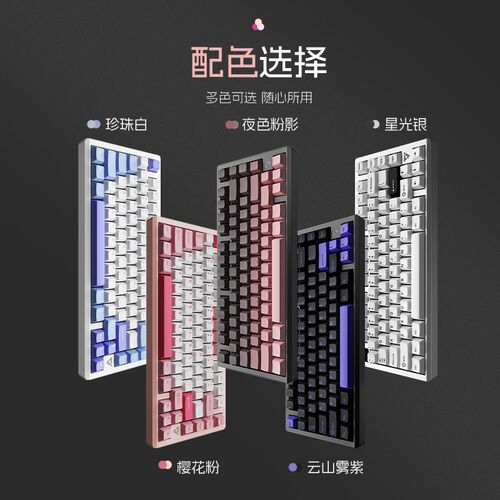 VGN VXE75 V2客制化机械键盘75%铝坨坨gasket结构热插拔无线