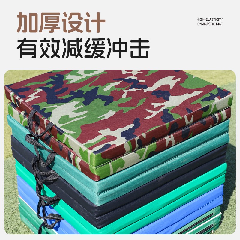 笑脸熊【仰卧起坐垫子】折叠海绵垫儿童舞蹈学生中考体育体操垫