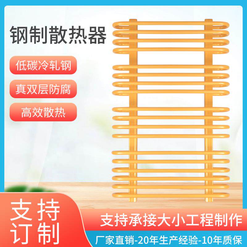 暖气片家用钢制散热器造型艺术壁挂式暖气片集中供暖水暖明装暖气