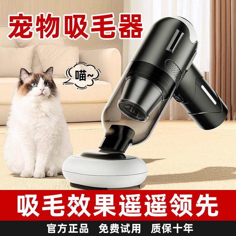 宠物猫毛专用手持吸尘器床上用小型毛发除毛狗毛清理器家用大吸力
