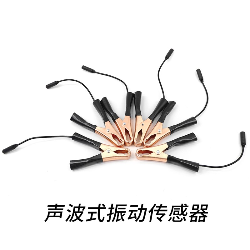 坤泰汽车六通道异响听诊器汽修电子听诊器发动机底盘异响检测工具