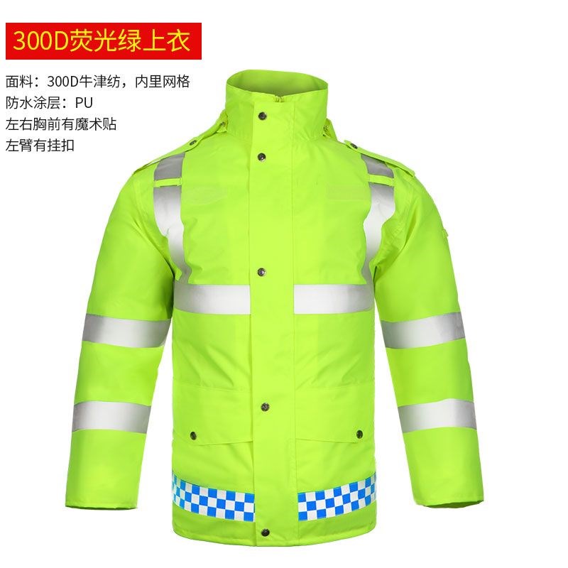 交通反光雨衣男款执勤巡逻救援安全服全身防大暴雨摩托车荧光绿