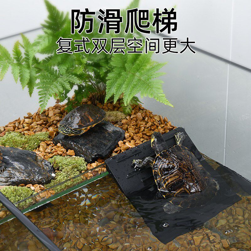 乌龟饲养缸生态造景大型水陆缸复式双层可移动养龟专用超大玻璃缸