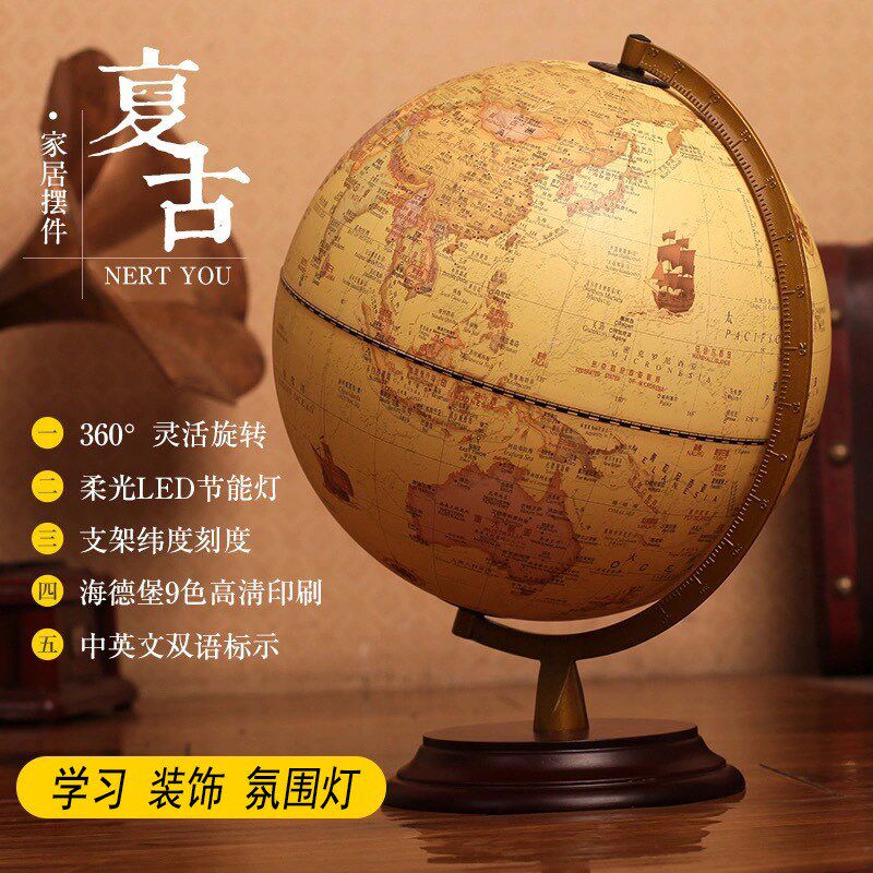 古水晶桌面地球仪特大号发光充电灯办公室装饰摆件轻奢黄色温馨