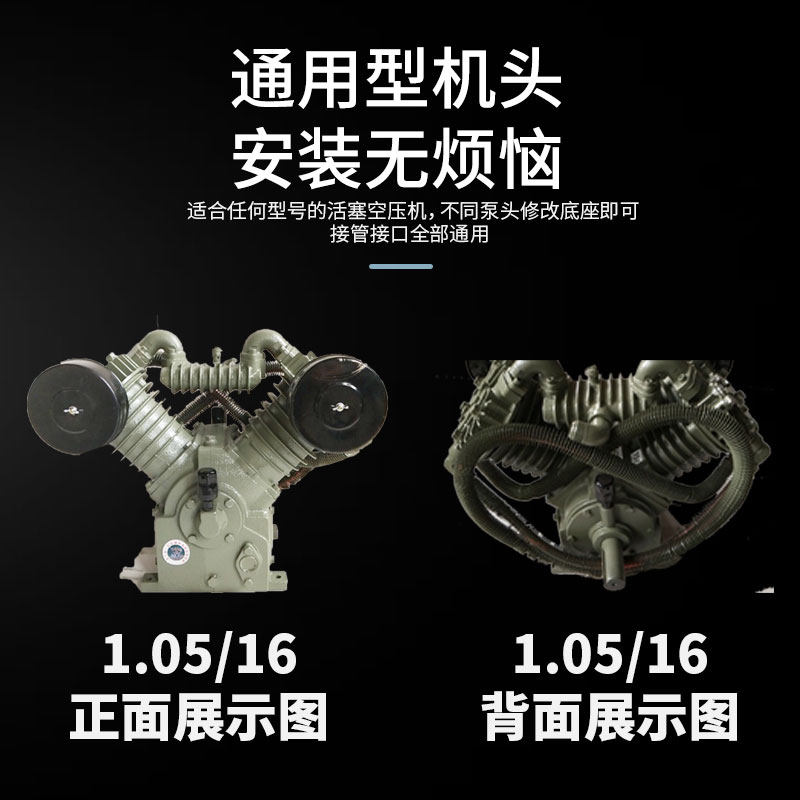 工业级1.05/12.5空压机压头 活塞式空压机机头四缸7.5KW打气泵头