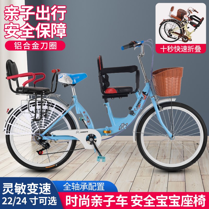 亲子母子折叠自行车带娃双人前后置护栏接送孩子可带儿童 3人单车