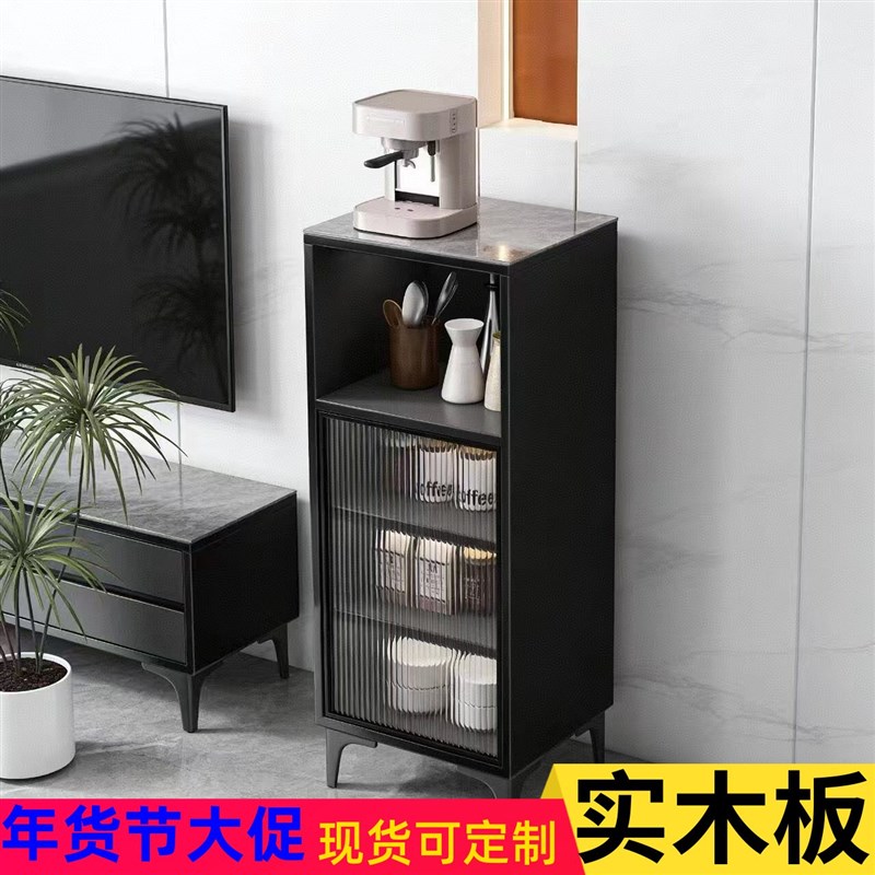 实木岩板客厅茶水柜多功能茶吧咖啡机收纳边柜轻奢窄夹缝储物立柜