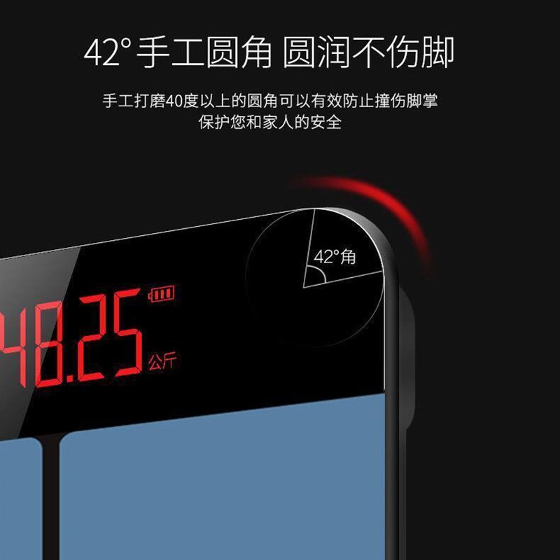 轻柠智能语音播报电子秤体重秤家用精准人体秤高精准充电款健康秤