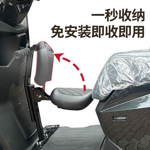 小牛FX/FXT电动车专用折叠前置儿童座椅FXTplay/FXpro系列宝宝凳