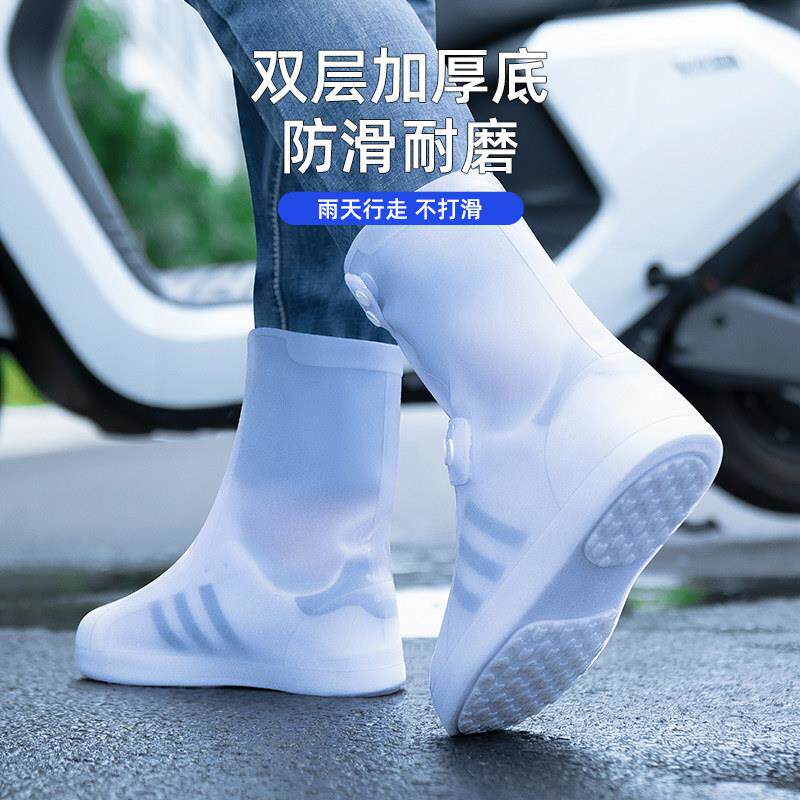 雨鞋男女款硅胶鞋套外穿防水防滑雨天雨鞋套加厚耐磨雨靴儿童水鞋