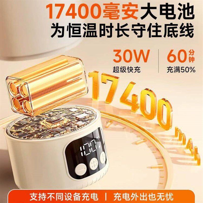 烧水杯便携式恒温水杯免插电便加热杯小型办公室车载电热壶调奶器