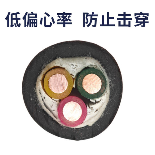 中大元通线缆 充电桩专用电缆线 YJV 3芯6 10 16平方 5*4 阻燃ZC-