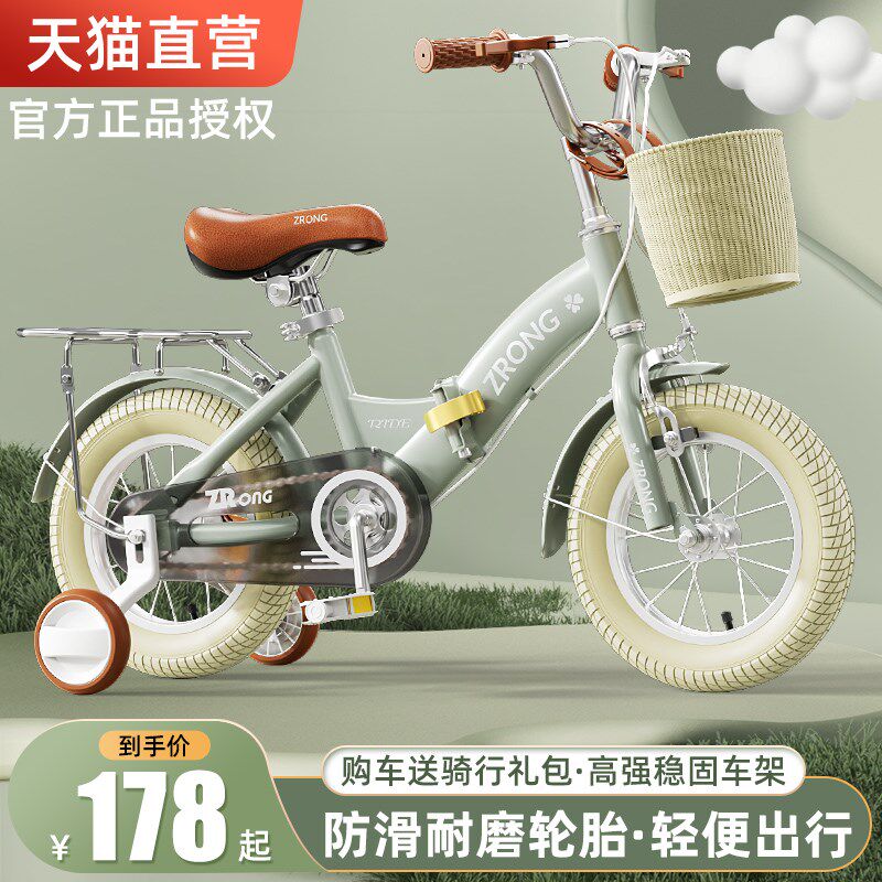 儿童自行车女孩3-6-8-10岁男孩女童宝宝男童童车小孩折叠脚踏单车