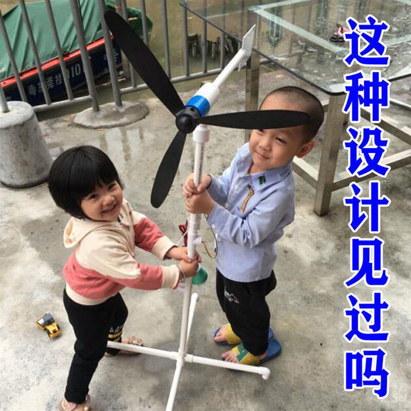 自制风力发电机风车三叶小型风能DIY围栏装饰风车旋转庭院氛围灯